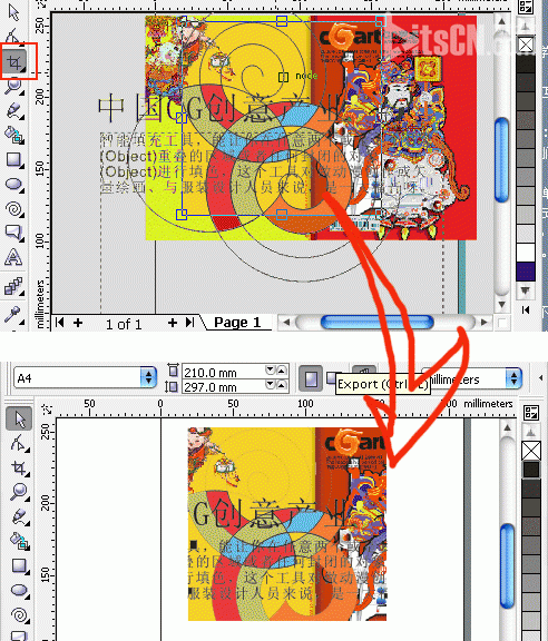 coreldraw最新版x3之试用手记实例教程11