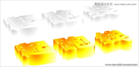 CorelDraw简单制作金属质感的3D立体字1