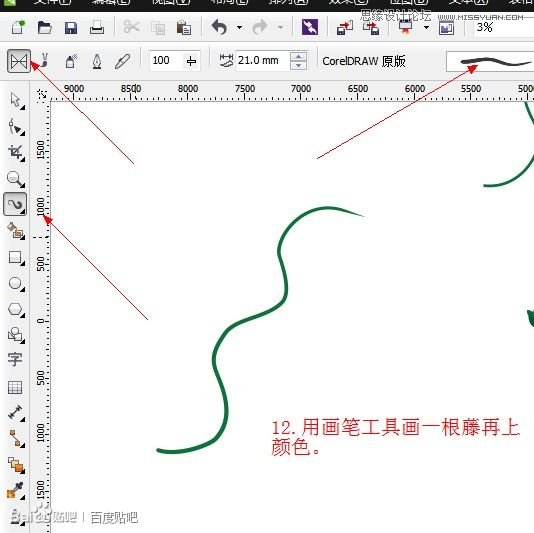 CorelDraw绘制逼真绿藤和成串紫葡萄6