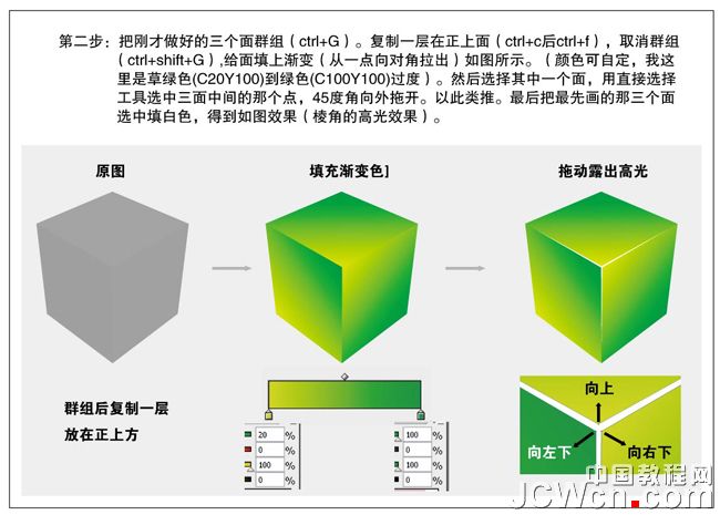 AI制作魔方图3