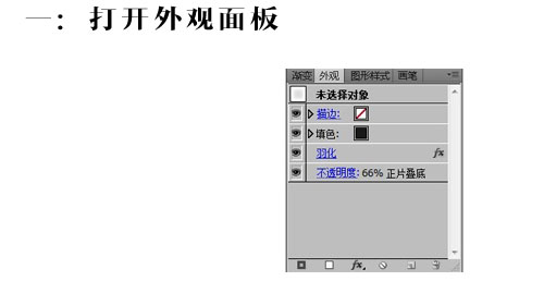 AI 3D绕转快速打造陶罐2