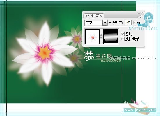 Illustrator绘制花朵教程23