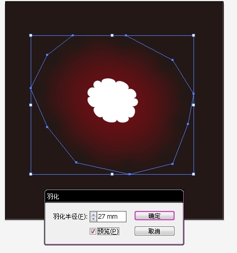 AI打造射线效果教程6