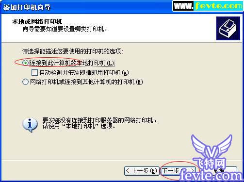 AI的页面和打印设置技巧3