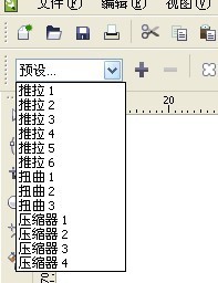 cdr快速打造漂亮的螺旋图案教程4