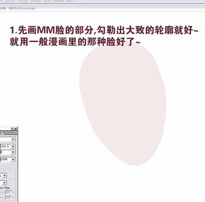 AI用简单的办法打造时尚绚烂的封面MM1