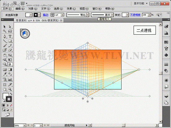 Illustrator CS5透视网格制作饭店效果图4