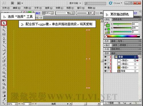 AI封套命令制作虚幻效果背景5