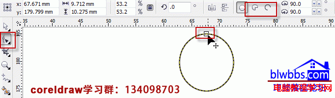 coreldraw画圆弧线和CorelDRAW弧形文字制作方法1