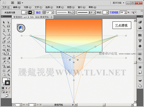 Illustrator CS5透视网格制作饭店效果图3