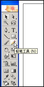 Illustrator绘制可爱的矢量热带鱼2