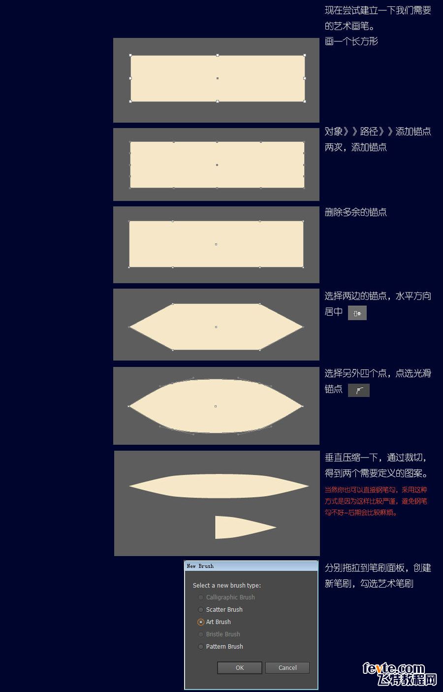 AI临摹漂亮的英文字体4