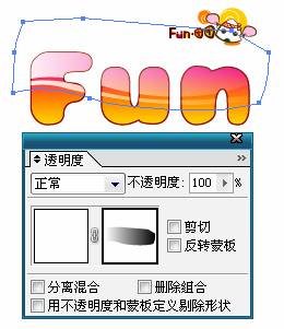 Illustrator制作凝胶气泡特效字体10