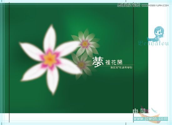 Illustrator绘制花朵教程20