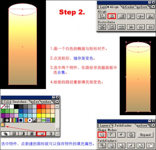 AI绘制逼真的烛光效果3