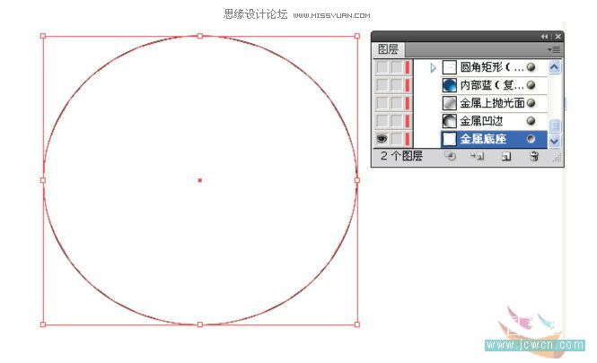 Illustrator制作矢量水晶按钮图标2