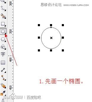 CorelDraw绘制逼真绿藤和成串紫葡萄1