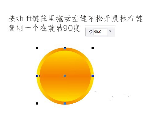 coreldraw如何绘制金币？2