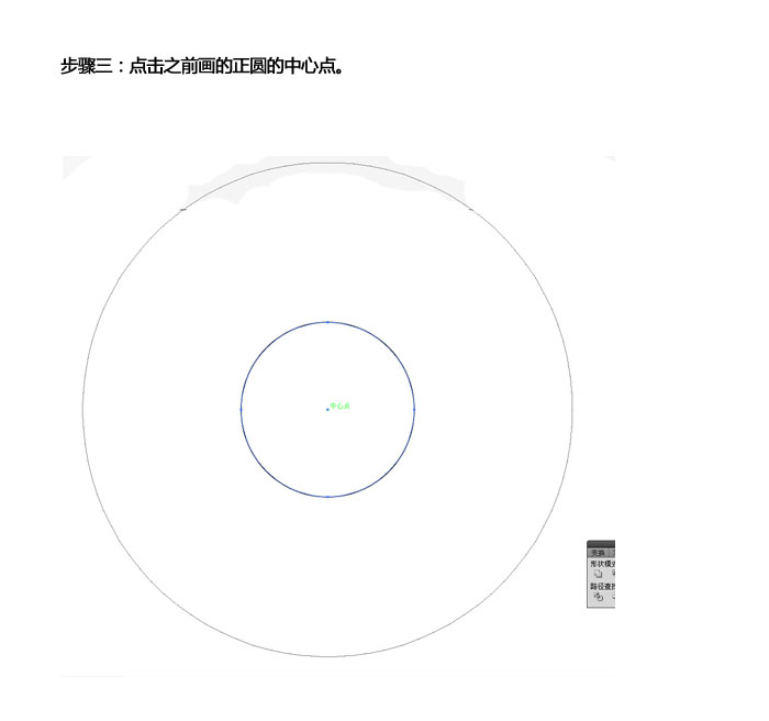 AI晶格化工具使用技巧3