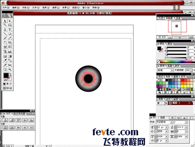 AI快速制作眼球教程6