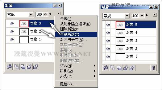 CorelDRAW绘制中国风水彩效果的盘子和筷子5