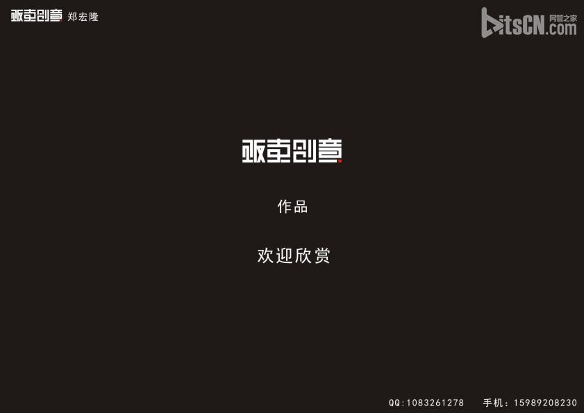 coreldraw简单大气标志制作过程解析9