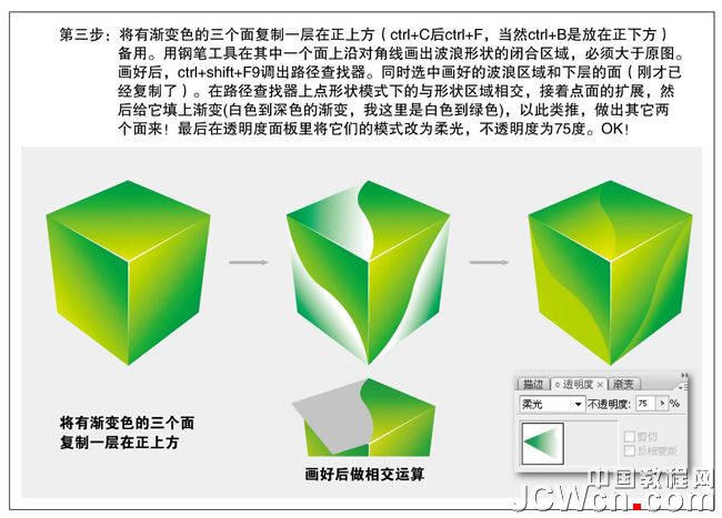 AI制作魔方图4