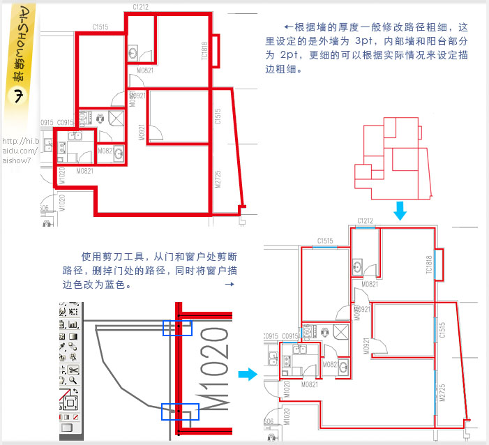 AI美化CAD的户型图教程7