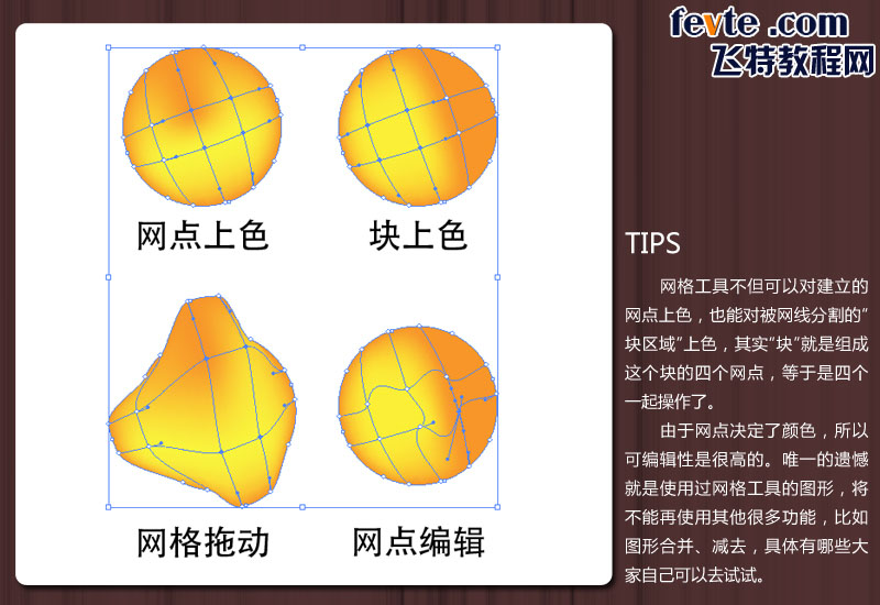 AI绘制卡通太阳教程4