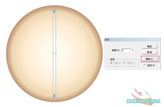 Illustrator鼠绘教程：简单绘制金色指南针5