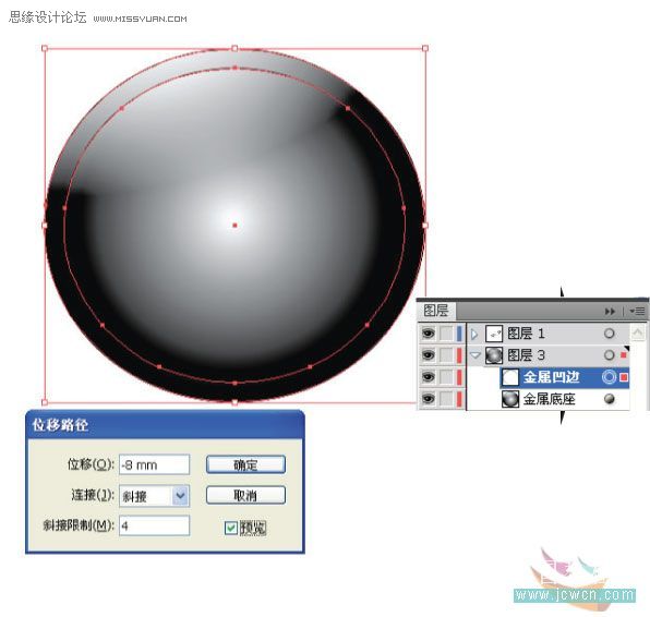 Illustrator制作矢量水晶按钮图标5