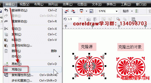 CorelDRAW克隆和复制命令的区别异同介绍1