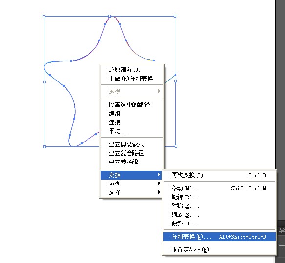 AI简单制作彩带3