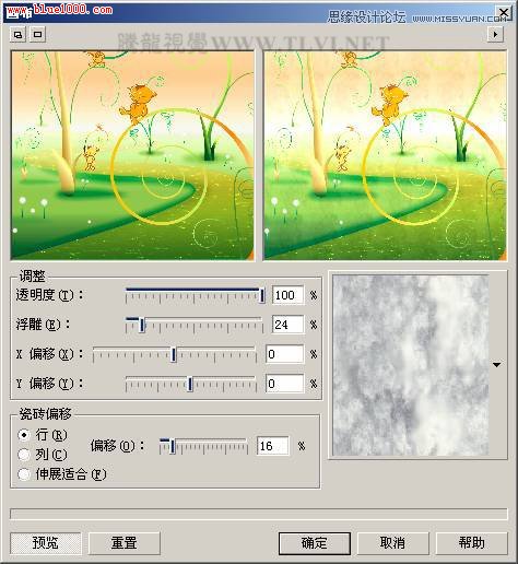 CorelDraw绘制漂亮的彩色铅笔漫画39