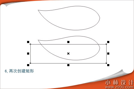 用CorelDRAW制作树叶4