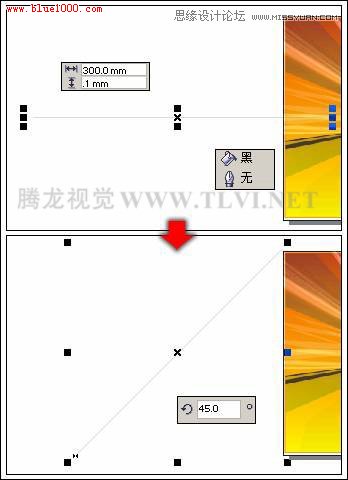 用CorelDRAW设计时尚的宣传海报15