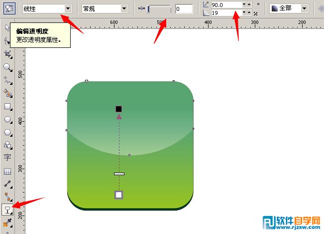 CorelDRAWX6制作微信图标5