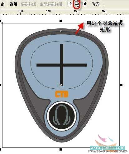 CorelDRAW制作服装辅料详细过程5