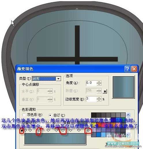 CorelDRAW制作服装辅料详细过程9