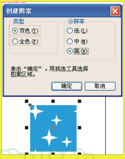 利用CorelDRAW 绘制无缝拼接图案6