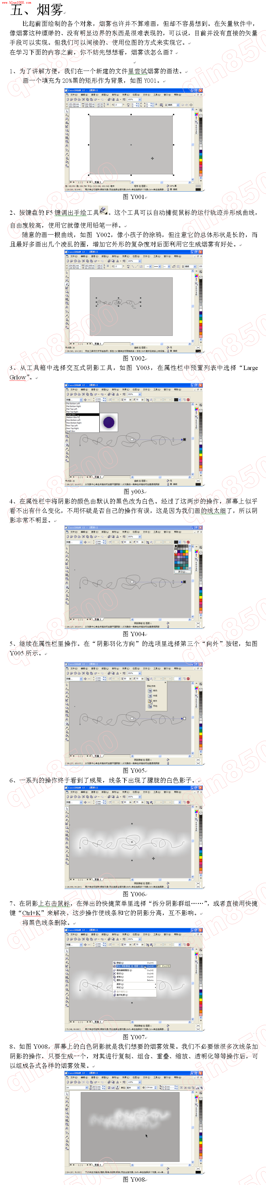 如何用CorelDraw打造一幅宁静淡雅的莲花图12