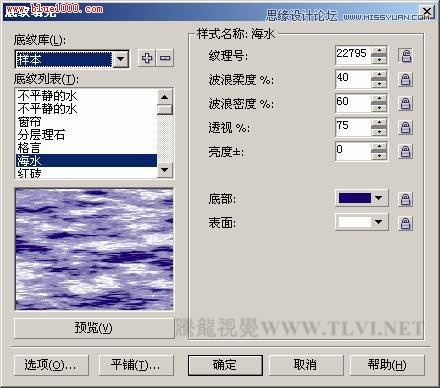 CorelDraw绘制漂亮的彩色铅笔漫画13