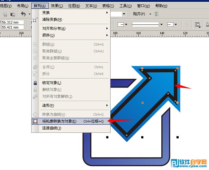 CorelDRAWX6制作方形剪头图标8