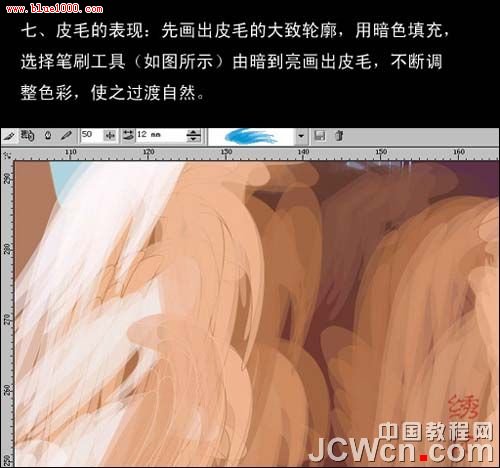 CorelDRAW手绘时装模特教程6