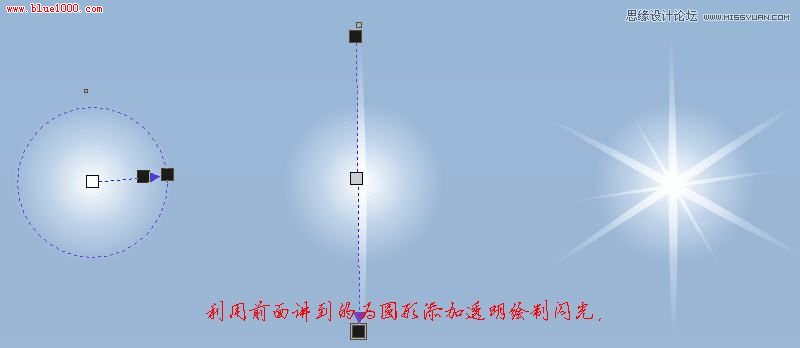 CorelDraw绘制漂亮的矢量MM教程8