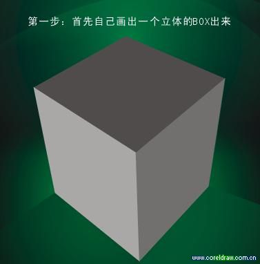 如何用CorelDraw制作3D立体文字2