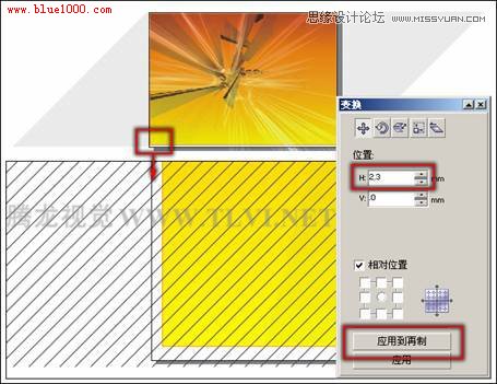 用CorelDRAW设计时尚的宣传海报16