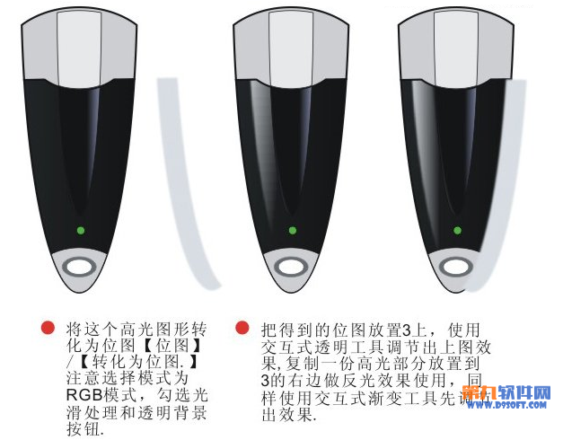 如何在Coreldraw中设计U盘外观4