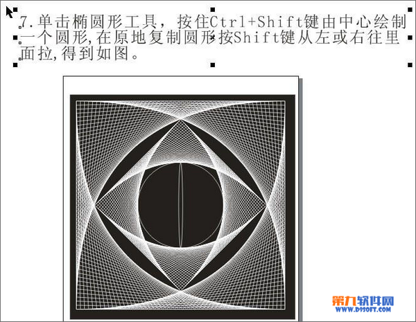 CorelDraw简单制作漂亮的线条图案4