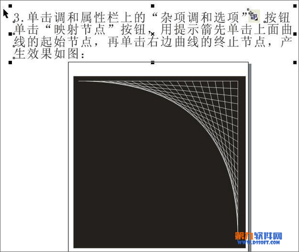 CorelDraw简单制作漂亮的线条图案3